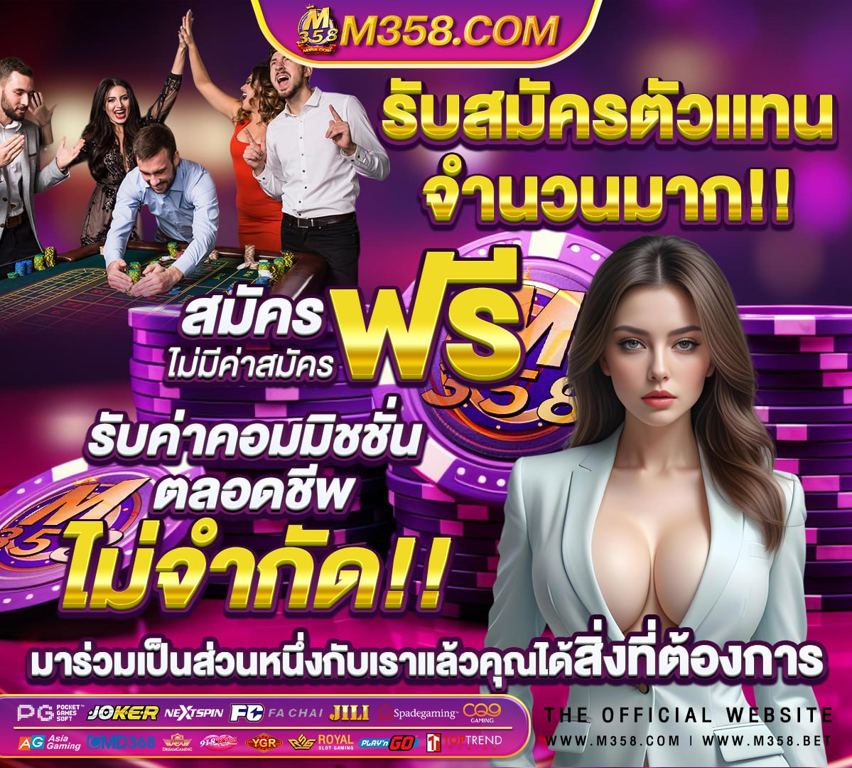 ทดลองสล็อต pg ซื้อฟรีสปินได้